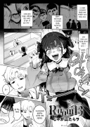 유명한 버려진 모텔에 가는 괴담동아리 남녀.manhwa