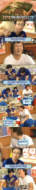 정준하 어머니의 음식을 맛 본 박명수