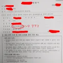 보배댓글 고소 무혐의!!! (진급 시켜주십쇼!!!)