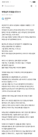 부장님이 우셨습니다.