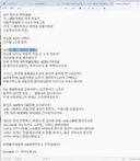 ㅇㅂ)강은호: 메이플 오래~오래할거다