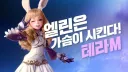 여러 사람들에게 여캐 팬티 팔이 원툴 게임으로 기억에 남은 게임 1위.jpg