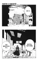 불법만화번역사이트 소식 들으면 생각하는 거