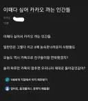 29일 한국 전체 마비 사태 예정.JPG