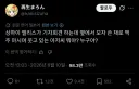 동방홍마향 리메이크 소식에 자주 보인다는 아저씨 썰.twit