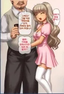 아빠를 위해선 뭐던 하겠다는 딸