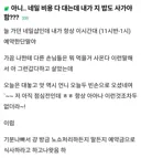여성 대상 가게들의 이상한 문화 ㅎㅎ