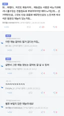 의외로 부러워하는 사람이 있는 재능