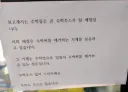 수박씨 제거하는 최첨단 미세한 기계를 가진 카페.jpg