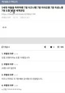 5세대 여돌팬들 상황...jpg