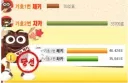 이래도 부정선거가 없어?