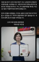 박은정 근황