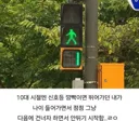 나이 먹은 것 체감 될 때....jpg