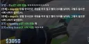 중국이 이젠 출산율 드립 못치는 이유