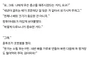 워해머) 오크 : "대쟝? 우리 조땐거 같은데?"