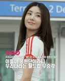 권은비 외 2명 최신 근황