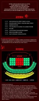 2026 PLAVE 플레이브 World Tour 월드투어 [KEEP IT MANIC] in Incheon(인천 문학 스타디움)