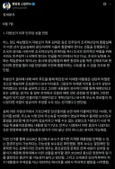 제미나이와 함께 보는 대한민국의 現정치 시스템