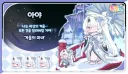 트릭컬)스포) 이번 후반부 스토리를 다보고 ? 했던거