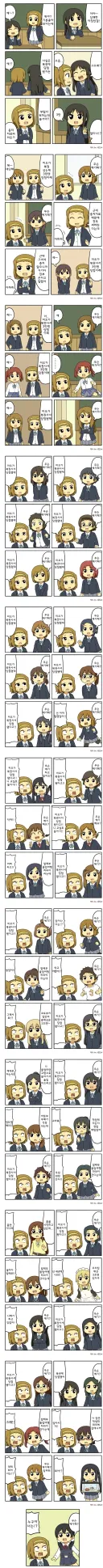 복권에 당첨되어 기분 좋은 만화.manga