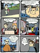 우리는 모두 누군가를 부러워 하며 살고 있습니다