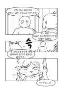트릭컬) 겨우살이를 만난 영원살이 자매들