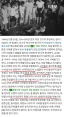 전설의 부산 풀코스 바다거북