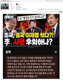 구라타기 조낸 사악하네^^