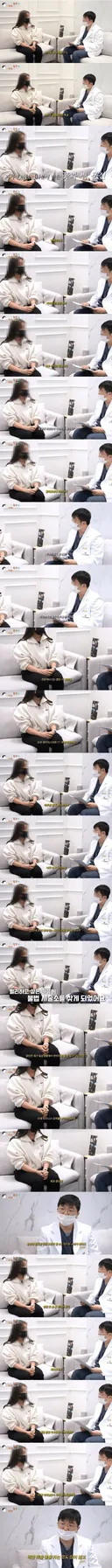 허벅지 문신한 눈나의 고충.jpg