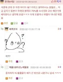 "아니 그럼 군대를 국경이 아니면 어디에 둬야 하는데"