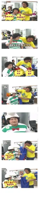어허 쫄쫄이 그거 졸업한지가 언제인데..앗