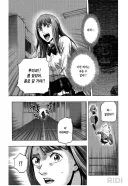 아무리 화가나도 할건하는 귀신.manhwa