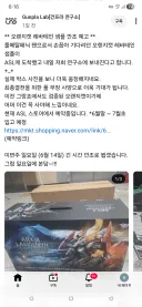 건프라 연구소 레바테인 샘플 받았네