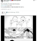 어느 양덕의 근친물 후기