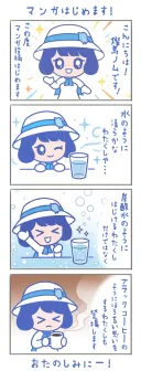 버튜버) 노무의 일상 1화 떴군