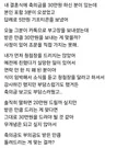 축의금도 부의금도 받은 만큼  돌려드리는 게 맞는 걸까?