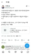 이 대통령 “국민 여러분 죄송합니다”…지선 이후 지지율 급락에 사과