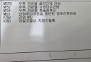 1박 2일 입원으로 얻은것.jpg