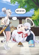 트릭컬) 많이 먹어~