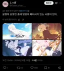 블루아카) 5주년 이후 공식의 방향성.twit