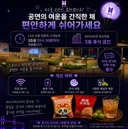 부산 하이디라오 마케팅...JPG