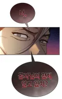 공자님의 정체는 대체 무어냐!