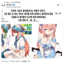 어느 만화작가의 반성