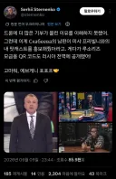 방송사고 최신 근황