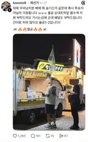 극우 가지고 놀기 ㅋㅋ