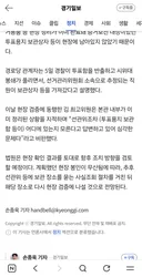 잠실투표함 레전드 상황 발생