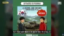 호국보훈의 달 기념 6.25관련 행사에서 항미원조 쓰던 전쟁기념관 근황