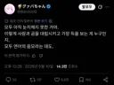 일본에서 곰과 사람간의 대립이 계속해서 나오는 이유.twit