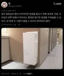 나만 몰랐던 남자화장실 핸드 드라이기 용도