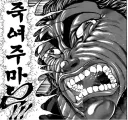 오늘인생 최대 모욕을 들어봤다
